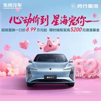 星海S7周口昌通体验中心头像