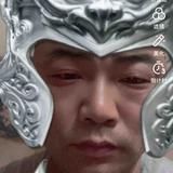 随缘王根头像