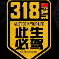 小彭老师自驾318头像