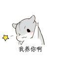 富有烟火气息的白羊头像