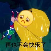 皮皮吓的个人资料头像