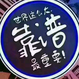 木子芃peng头像