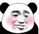 沐风s686头像