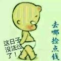 单纯明月ru头像