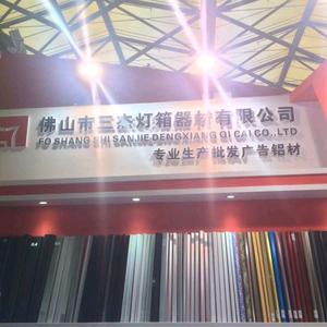 三杰铝业小邱头像