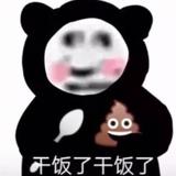 人类的幼崽515头像