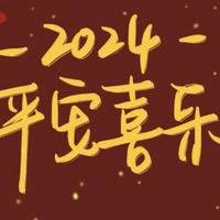 春天2880594932451头像