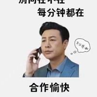 勇往直前阿伟爱生活头像