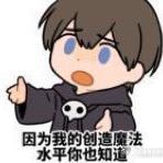 兽兽兽丷头像
