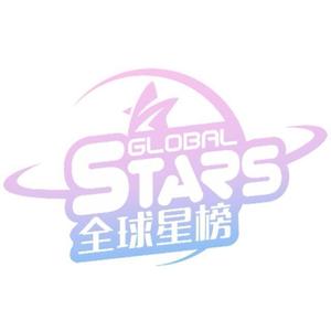 全球星榜头像