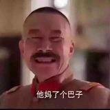 淡蓝色烟灰375头像