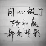 82031128头像