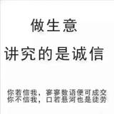 李顺光489头像