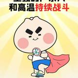 ZHZ胶己人98头像