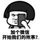才高八斗星空R头像