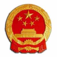 中国—世界头像