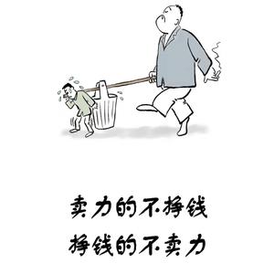 海伦之子头像