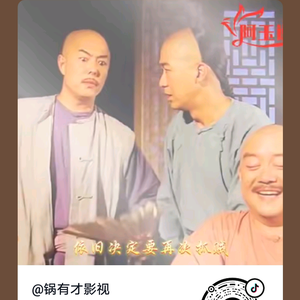 玉儿影视头像