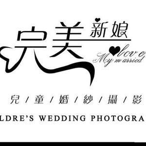 完美新娘婚纱摄影全球蜜月旅拍头像
