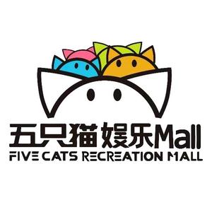 五只猫娱乐Mall头像