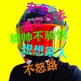 不摔车的李湿傅头像