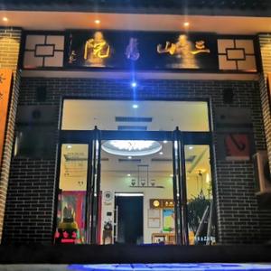 吕梁离石三山书院头像