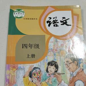 小学优秀作文头像