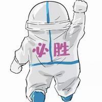 直插豆浆c头像