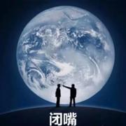 我是欧阳的个人资料头像