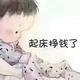 用户3766696316331头像