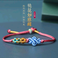 萌豆豆手工编绳头像