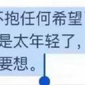 爱在东莞V头像