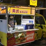 蟹老板的美式汉堡🍔头像