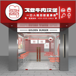 Golden戈登汉堡头像