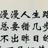 李尚网来头像