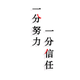 认真百色6j5头像