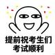耗子位子头像