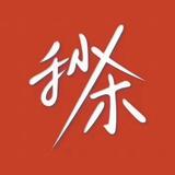 独宠樱樱头像