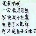 结束也是开始227021008头像