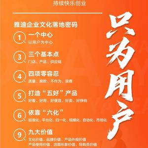绍兴雅迪官方账号头像