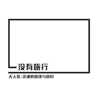 野行俱乐部头像