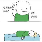 皮酱的个人资料头像