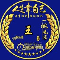 668866头像