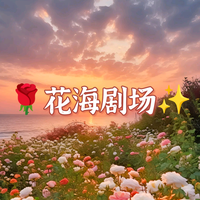 A无味舒食许科雄头像