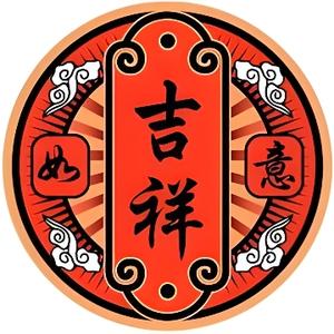 子川头像