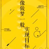 用户6771531737849头像