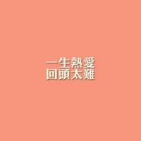 无名i907头像