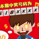 和煦落日头像