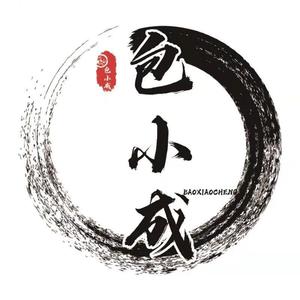 花市🔥小成成头像
