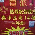 体彩人生欧阳头像